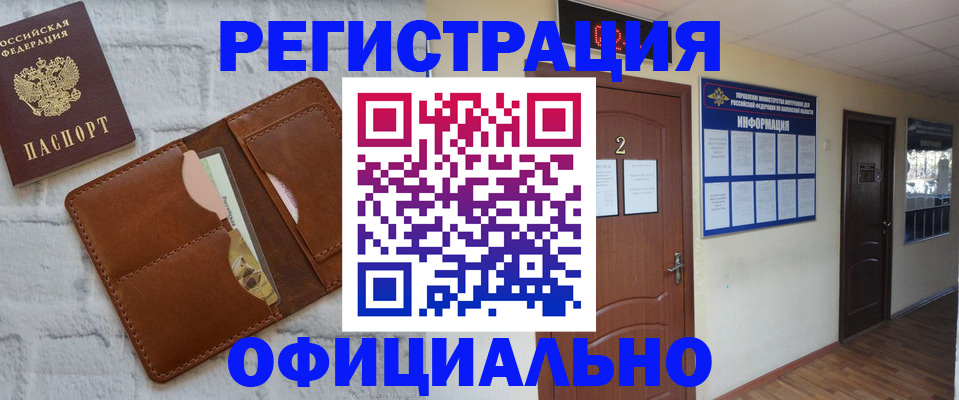 миграционный учет в Тамбовской области