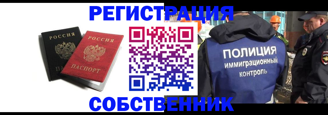 временная регистрация адрес в Тамбовской области